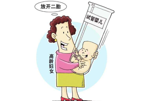 高龄女性绝经后，还能做试管婴儿吗?